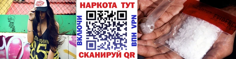 Виды наркоты Ужур ГАШ А ПВП Cocaine Меф МАРИХУАНА