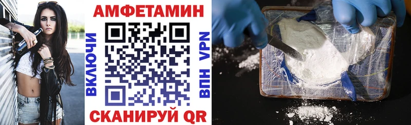 мега ссылки  купить   Ужур  АМФ Premium 