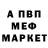 Первитин пудра RIK OGURCHIK