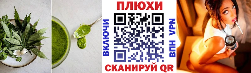 Еда ТГК конопля  Ужур 