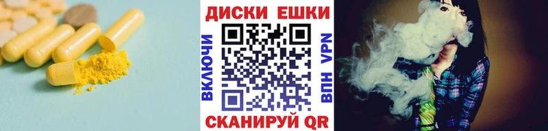 МЕГА зеркало  Ужур  Ecstasy 280 MDMA 