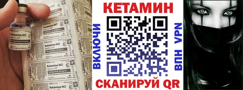где найти наркотики  Ужур  Кетамин ketamine 