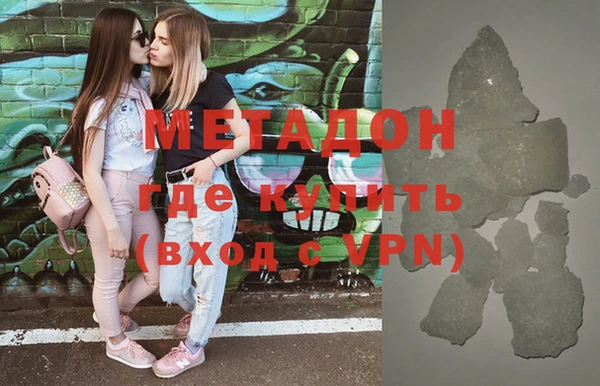 синтетический гашиш Абинск