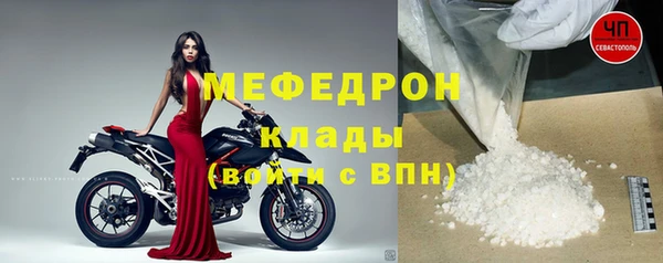 МДПВ Абаза