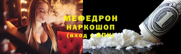 МДПВ Абаза