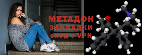 синтетический гашиш Абинск