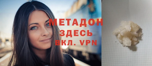 ешки Абдулино