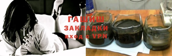 синтетический гашиш Абинск
