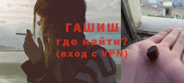 синтетический гашиш Абинск