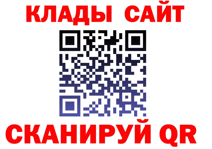 А ПВП Crystall как войти площадка MEGA Ужур