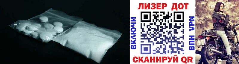магазин  наркотиков  kraken вход  LSD-25 экстази кислота  Ужур 