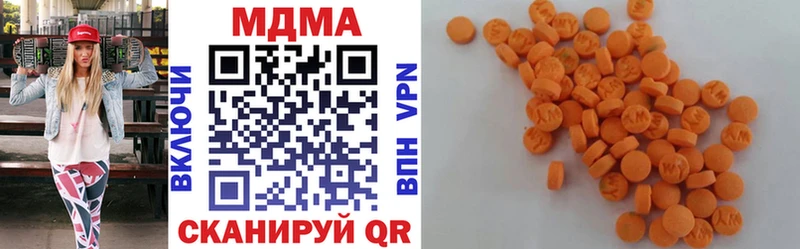 MDMA молли  Ужур 