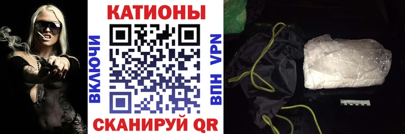 Меф кристаллы Ужур