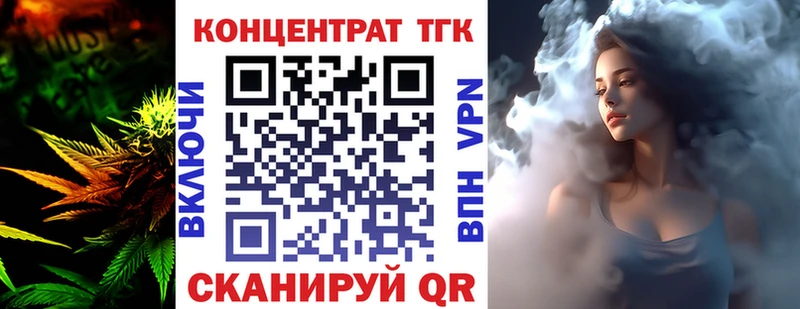 Дистиллят ТГК гашишное масло  Ужур 